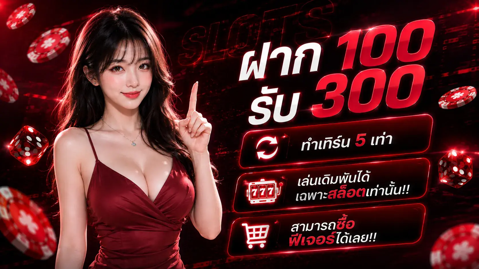 LOVEBET88 รวมค่ายสล็อตชั้นนำ ฝากแรกรับเพิ่ม การันตีโบนัสแตกหนัก